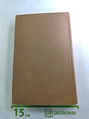 Пушкин на Юге