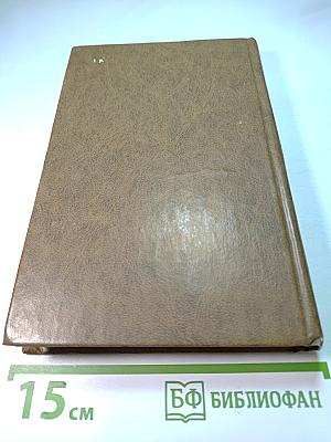 Пармская обитель