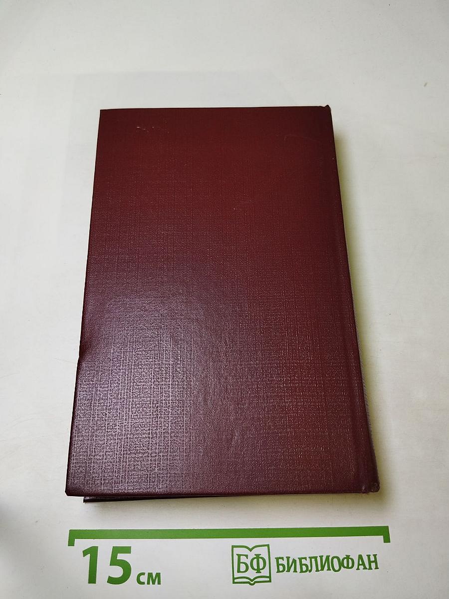 Олимпио, или Жизнь Виктора Гюго