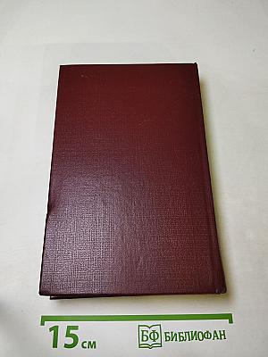 Олимпио, или Жизнь Виктора Гюго