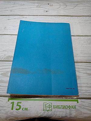 250 Уловки и Комбинации