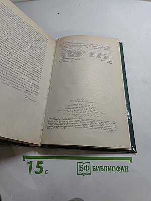 Похитители бриллиантов