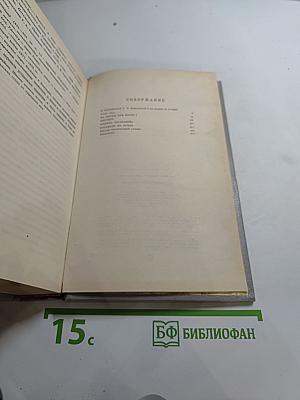 Исторические романы