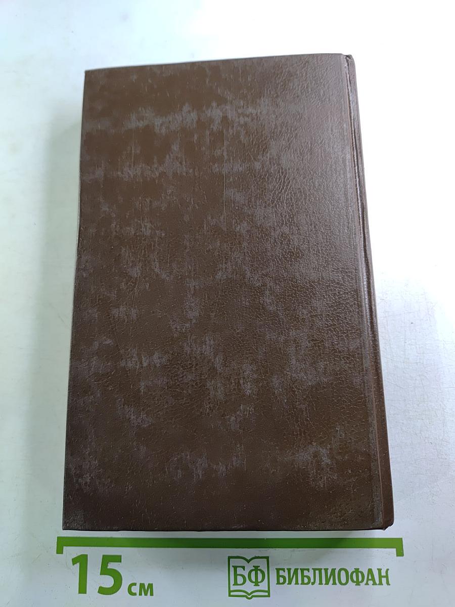 Заговор Королевы