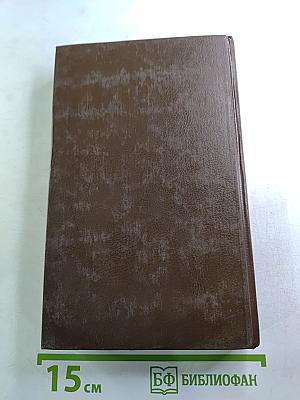 Заговор Королевы