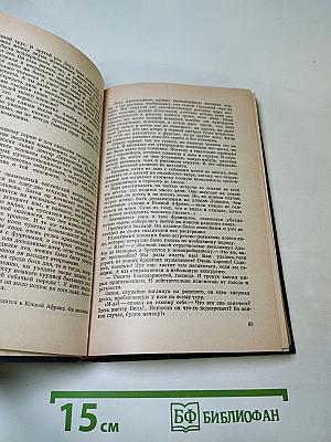 Похитители бриллиантов