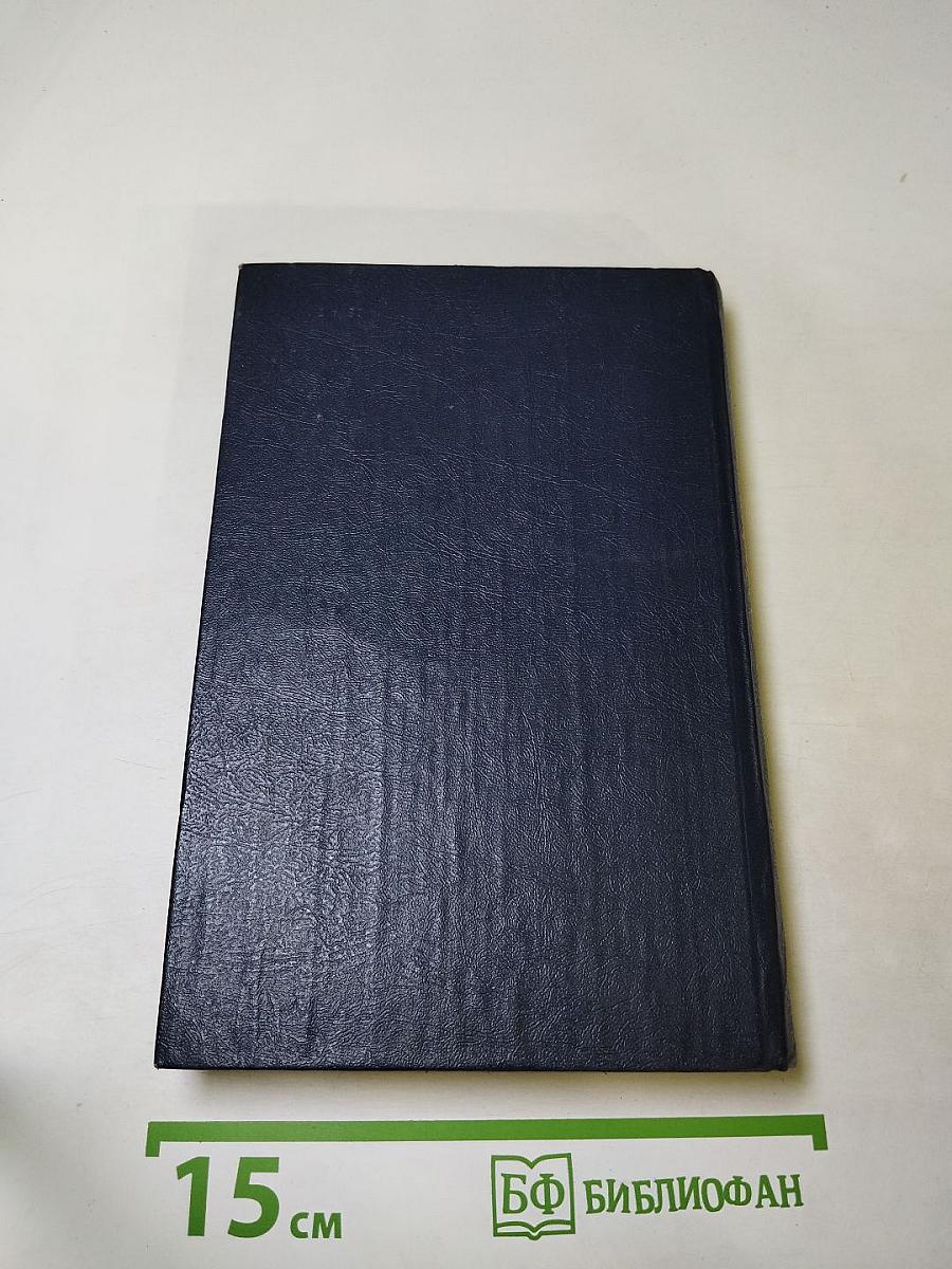 Похитители бриллиантов