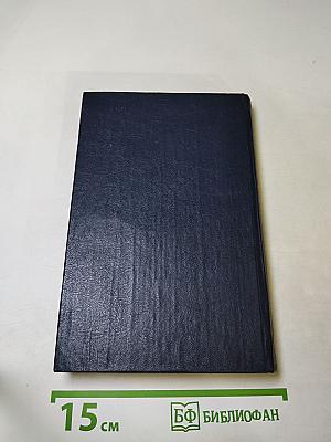 Похитители бриллиантов