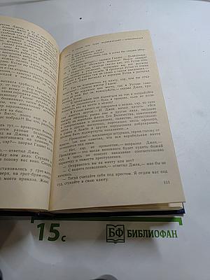 Тайны моря