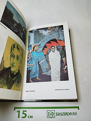 Поиск через традиции