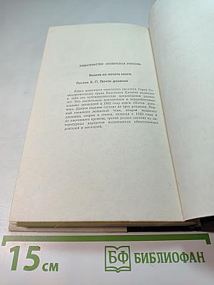 Азорские острова