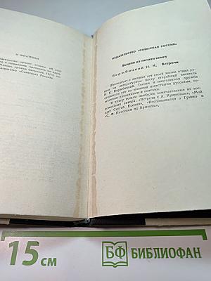 Азорские острова