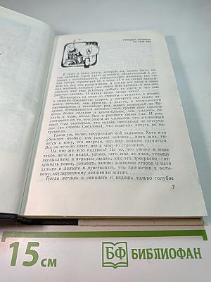 Азорские острова