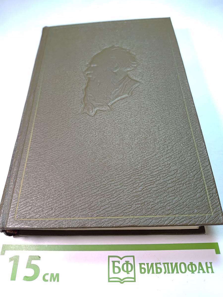 Собрание сочинений. Том двенадцатый. Повести и рассказы 1885-1902 гг.