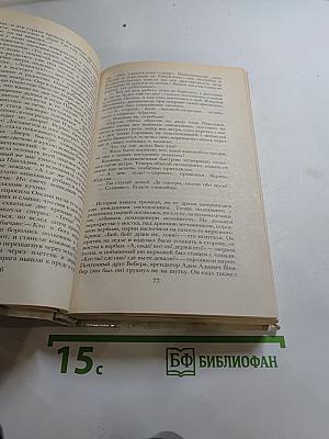 Беглые в Новороссии. Воля. Княжна Тараканова