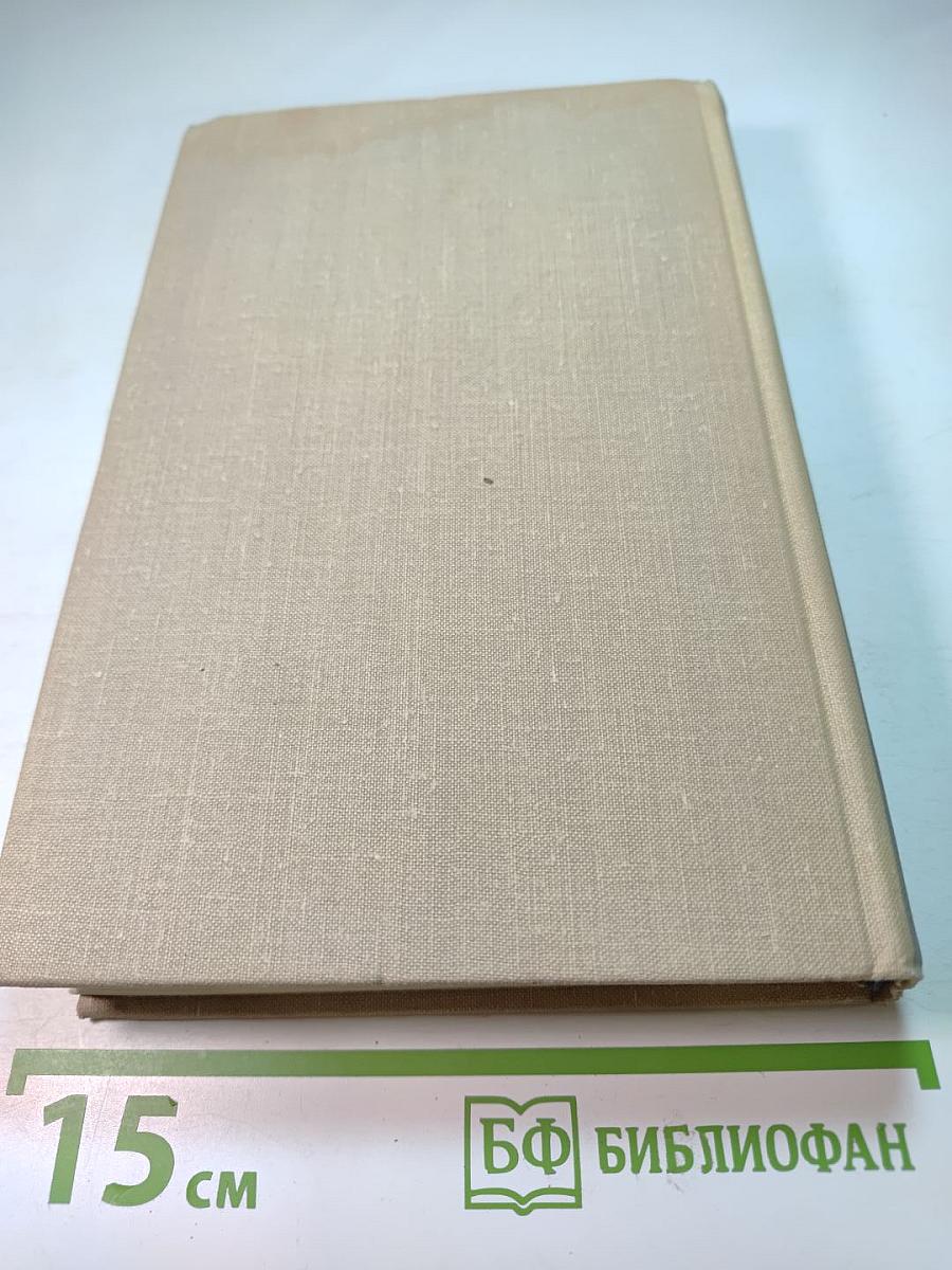 Воспоминания о Сергее Есенине