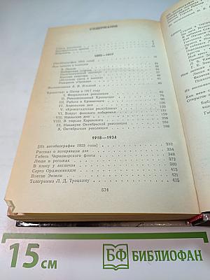 О времени и о себе