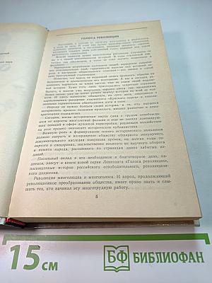 О времени и о себе