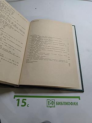 Константин Батюшков. Странствия и страсти