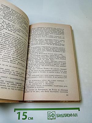 Соратники Иегу