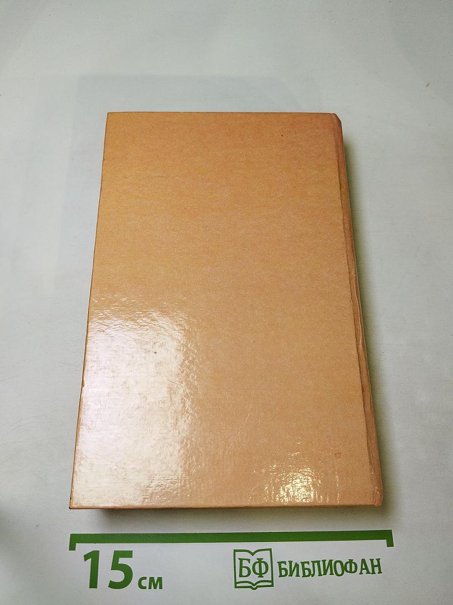 Соратники Иегу