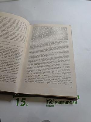 Пушкин на юге