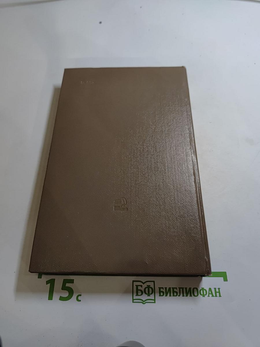 Пушкин на юге