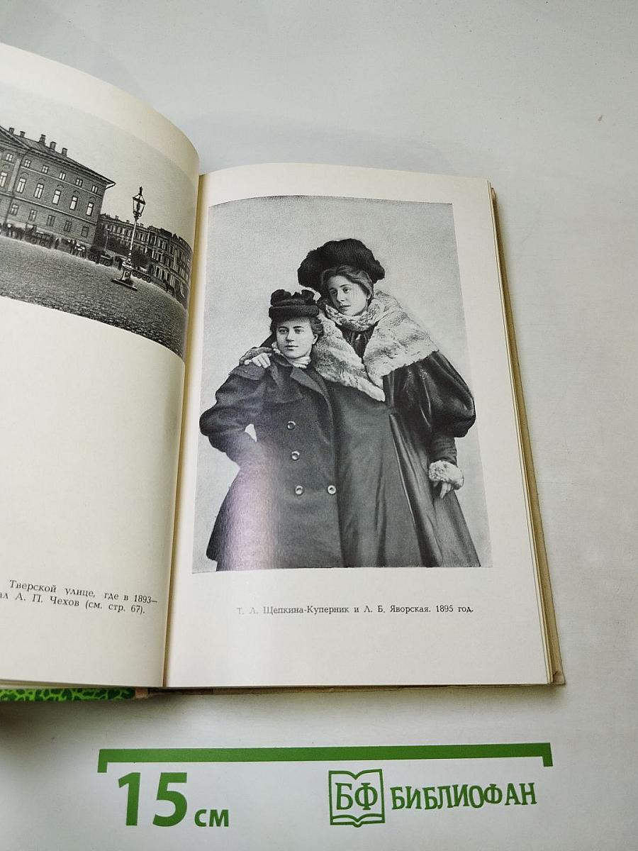 Встречи с прошлым. Выпуск 2