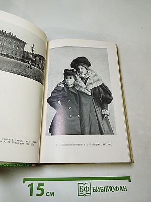 Встречи с прошлым. Выпуск 2