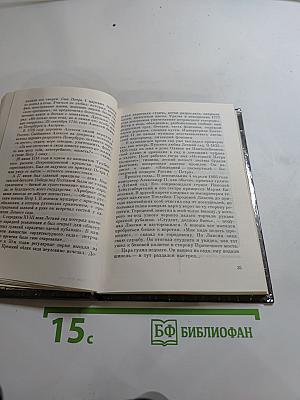 Там у Невы наш первый сад... Петербургские сюжеты