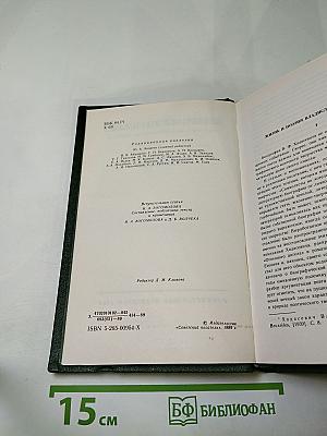 Стихотворения