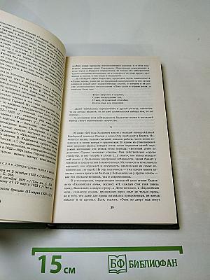 Стихотворения