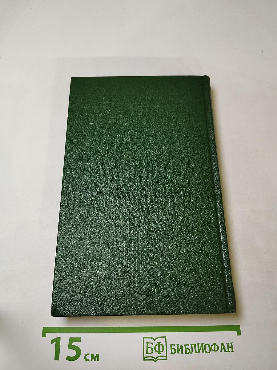 Стихотворения