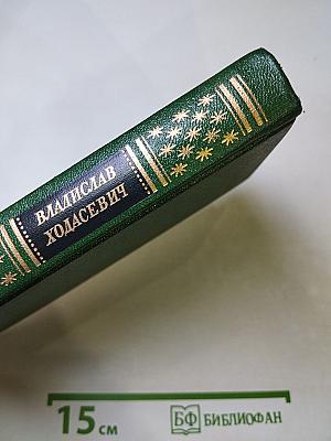 Стихотворения