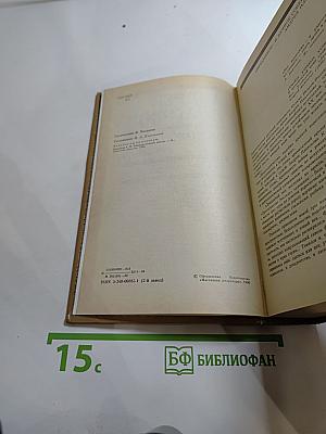 Государственный житель: Проза. Ранние сочинения. Письма