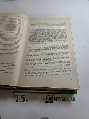 Государственный житель: Проза. Ранние сочинения. Письма