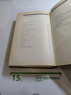 Государственный житель: Проза. Ранние сочинения. Письма
