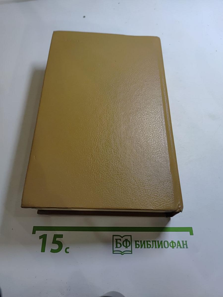 Государственный житель: Проза. Ранние сочинения. Письма