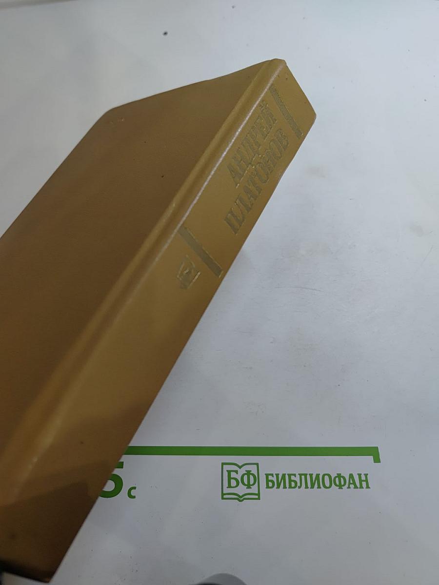 Государственный житель: Проза. Ранние сочинения. Письма