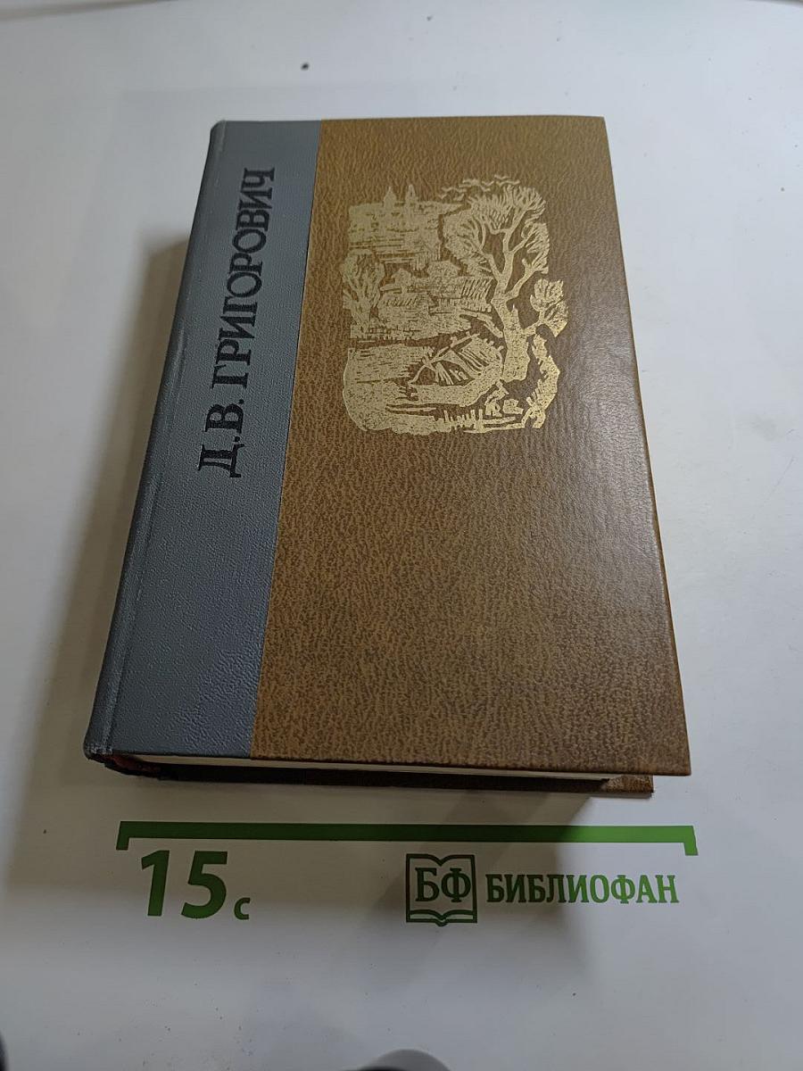 Избранное
