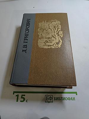 Избранное