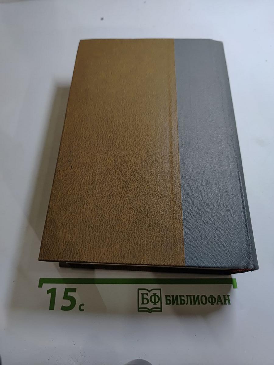 Избранное