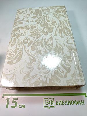 Беглые в Новороссии. Воля. Княжна Тараканова