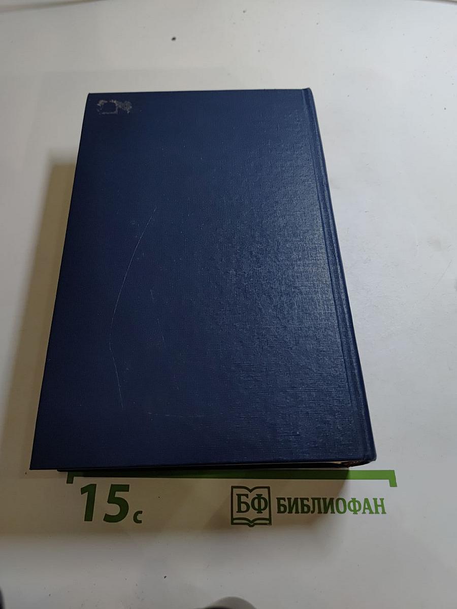 Предания веков