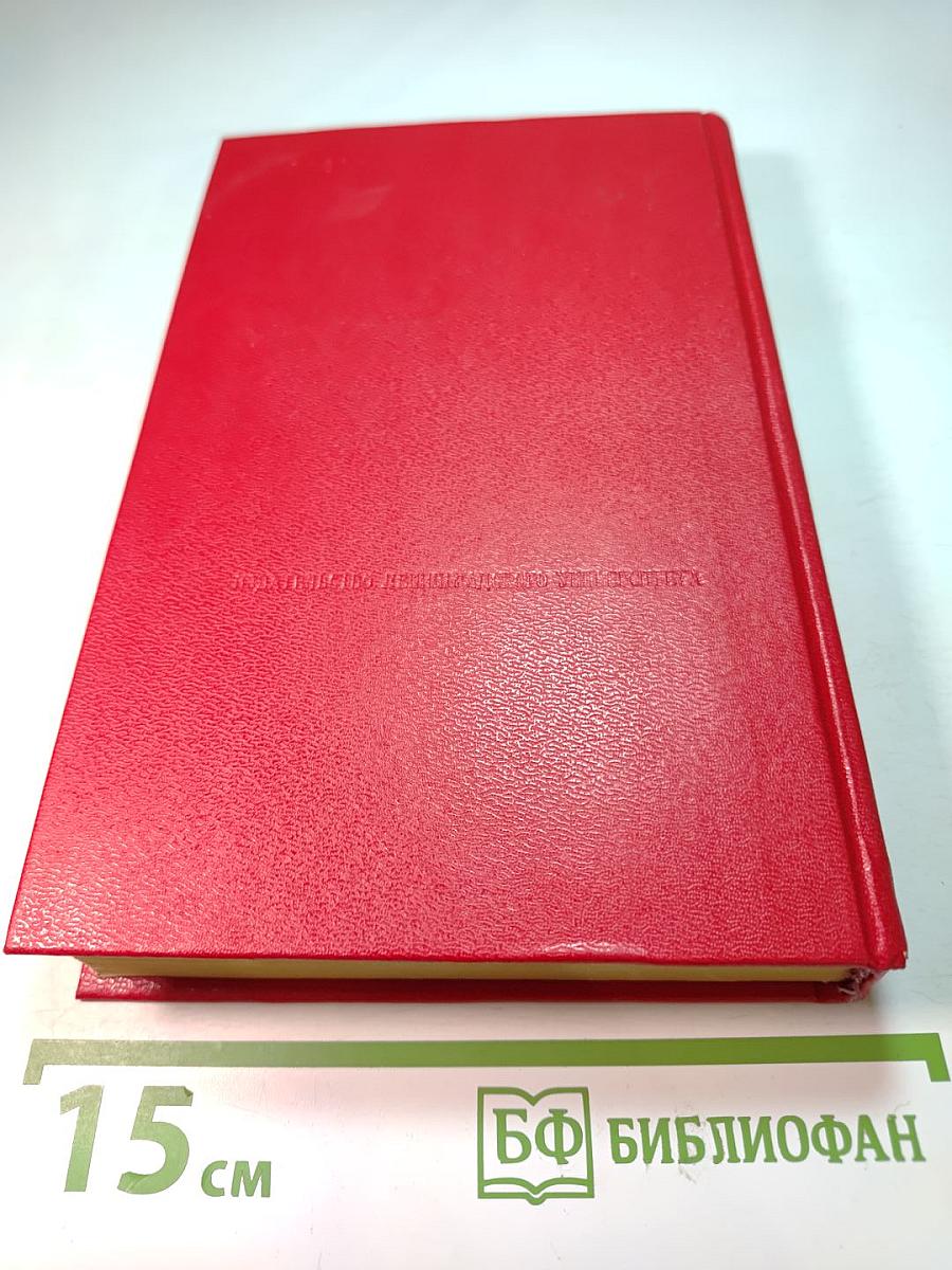 Западноевропейский сонет XIII-XVII веков. Поэтическая антология