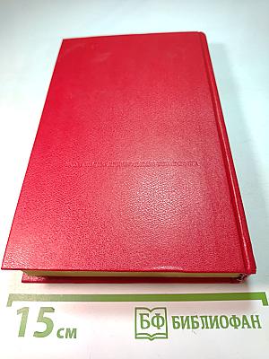 Западноевропейский сонет XIII-XVII веков. Поэтическая антология