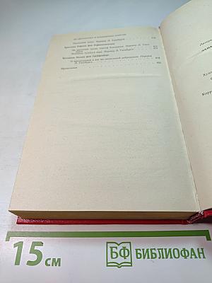 Западноевропейский сонет XIII-XVII веков. Поэтическая антология