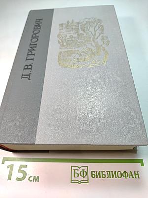Избранное