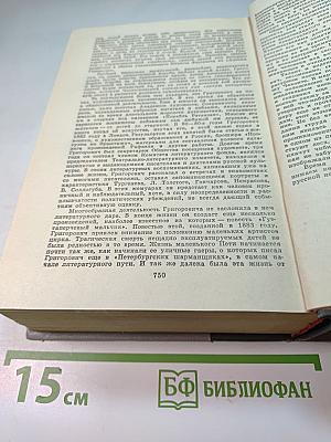 Избранное