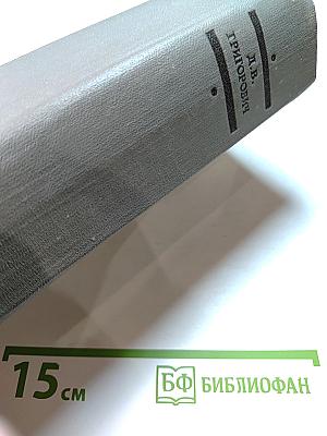 Избранное